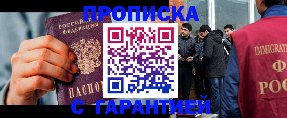 временная регистрация госуслуги в Дальнереченске